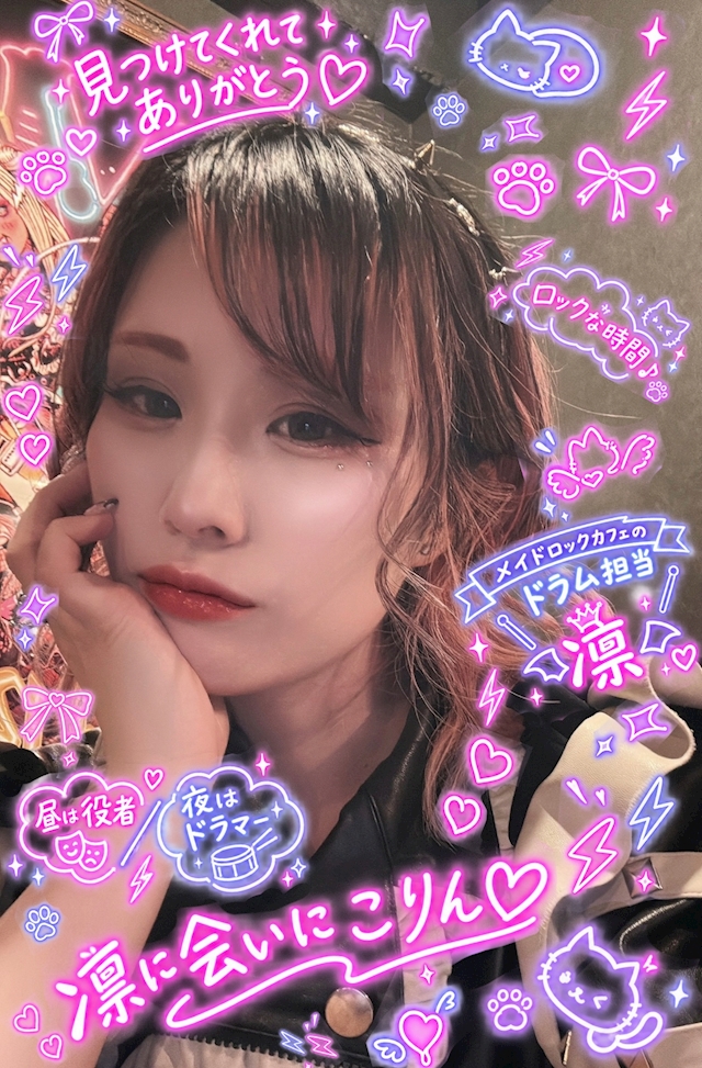 *