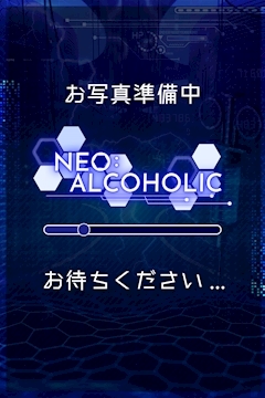 プロフィール写真4・るあ|NEO:ALCOHOLIC・ネオ アルコホリック - 秋葉原のコンカフェ