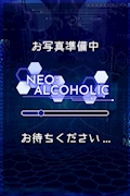 るあ