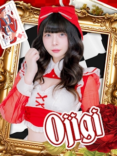 プロフィール写真1・おじぎ｜AliceParty・アリスパーティー - 秋葉原のコンカフェ