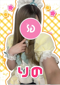 プロフィール写真1・りの【シュガーグループ】|Cafe&Bar Cookie Stage・クッキーステージ - 三宮のガールズバー