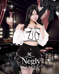 プロフィール写真2・オニャンコポン|Negly -coco-・ネグリーココ - 歌舞伎町のコンカフェ