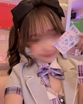 るな