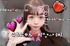 プロフィール写真3・こもも|Selene・セレネ - 田町のガールズバー