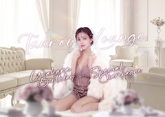 プロフィール写真9・七瀬 わかな|TAU ROYAL LOUNGE TOKAI・タウロイヤルラウンジトウカイ - 東海市 太田川のキャバクラ