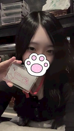 めご