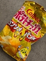 chiko