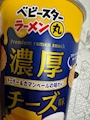 chiko
