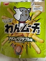 chiko