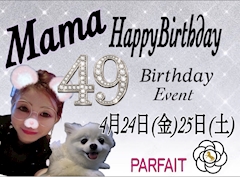 店舗写真 CASUAL SNACK PARFAIT・パルフェ - 北名古屋のスナック