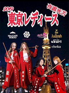 プロフィール写真23・ゆうこママ❤️ココ｜北名古屋 スナック・パルフェ