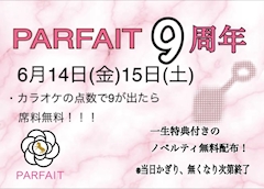 プロフィール写真2・ゆうこママ❤️ココ｜北名古屋 スナック・パルフェ