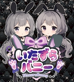 プロフィール写真1・れい|いたずらバニーちゃん 吉祥寺店 - 吉祥寺のガールズバー