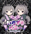女の子の名前