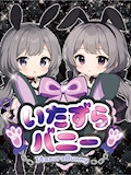 みに