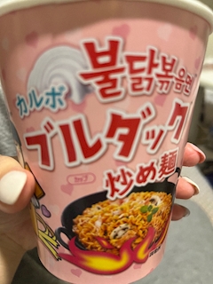 あや