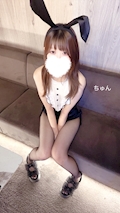 ちゅん