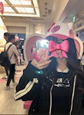 はな