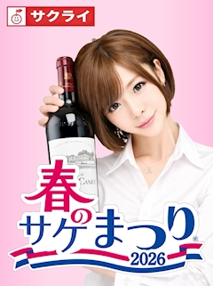 店舗写真 new snack cherriko・チェリコ - すすきののスナック