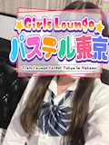 女の子の名前