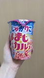 chiko