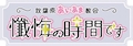 たける