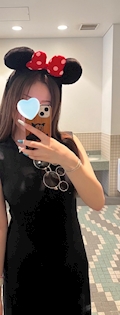 翠