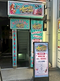 ミュラズスタッフ