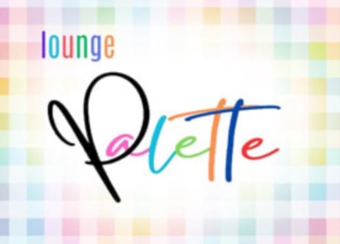 りあ lounge Palette・パレット - 上福岡のクラブ/ラウンジ