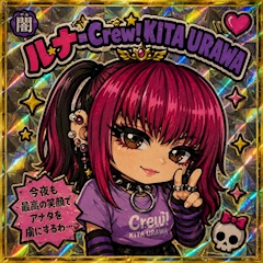 プロフィール写真10・ルナ｜Amusement&Mixbar Crew!・クルー - 北浦和のオカマ/ニューハーフ
