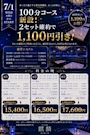 新着ブログ No.15