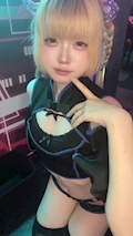 ある