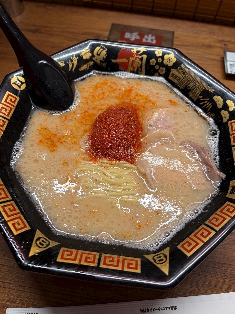 すい