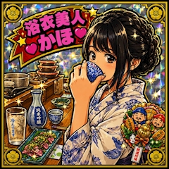 店舗写真 Lunalice・ルナリス - 蒲田西口のパブ/スナック