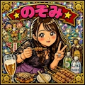 のぞみ