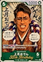 おでん