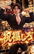 長島 洋祐