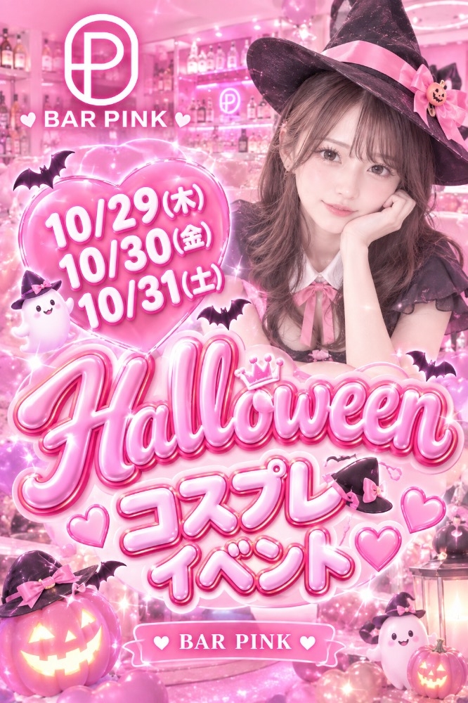 タピオカ🧋