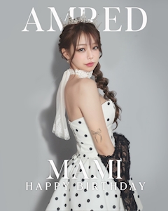 プロフィール写真4・まみ｜AMRED・アムレッド - 静岡 両替町のキャバクラ