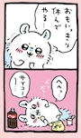 chiko