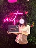 かな