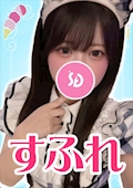 すふれ【シュガーグループ】