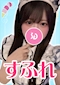 プロフィール写真1・すふれ【シュガーグループ】｜Melty Point・メルティーポイント - 池袋東口のガールズバー
