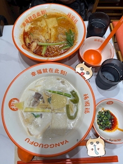 あず