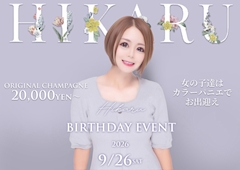 ゆな