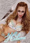 Hikaru Valdemoro