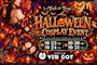 新着ブログ 🎃❕🎶