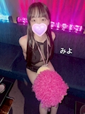 みよ
