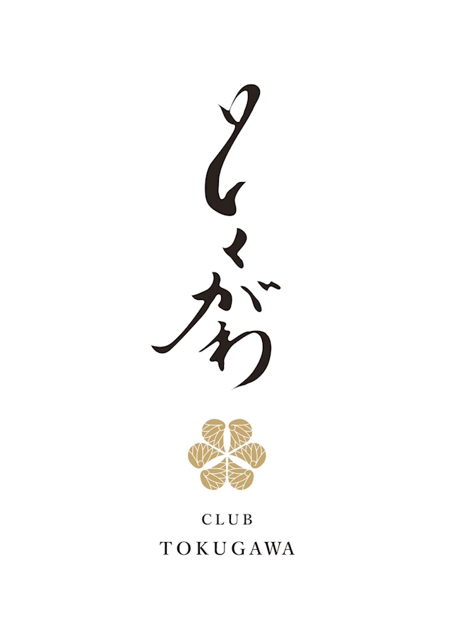 深月 秋 クラブ とくがわ