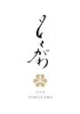 深月 秋